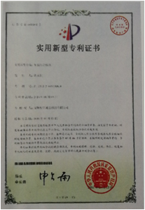 資質證書